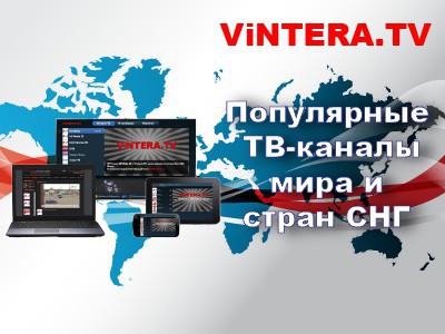 ViNTERA.TV     