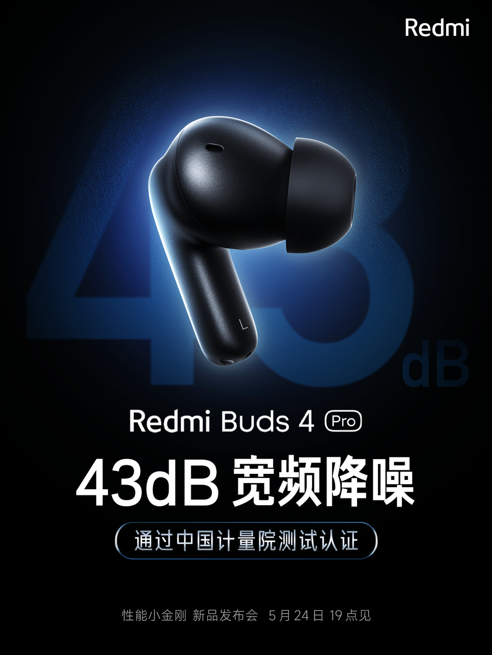 Redmi завтра покажет свои лучшие TWS-наушники Buds 4 Pro - 4PDA