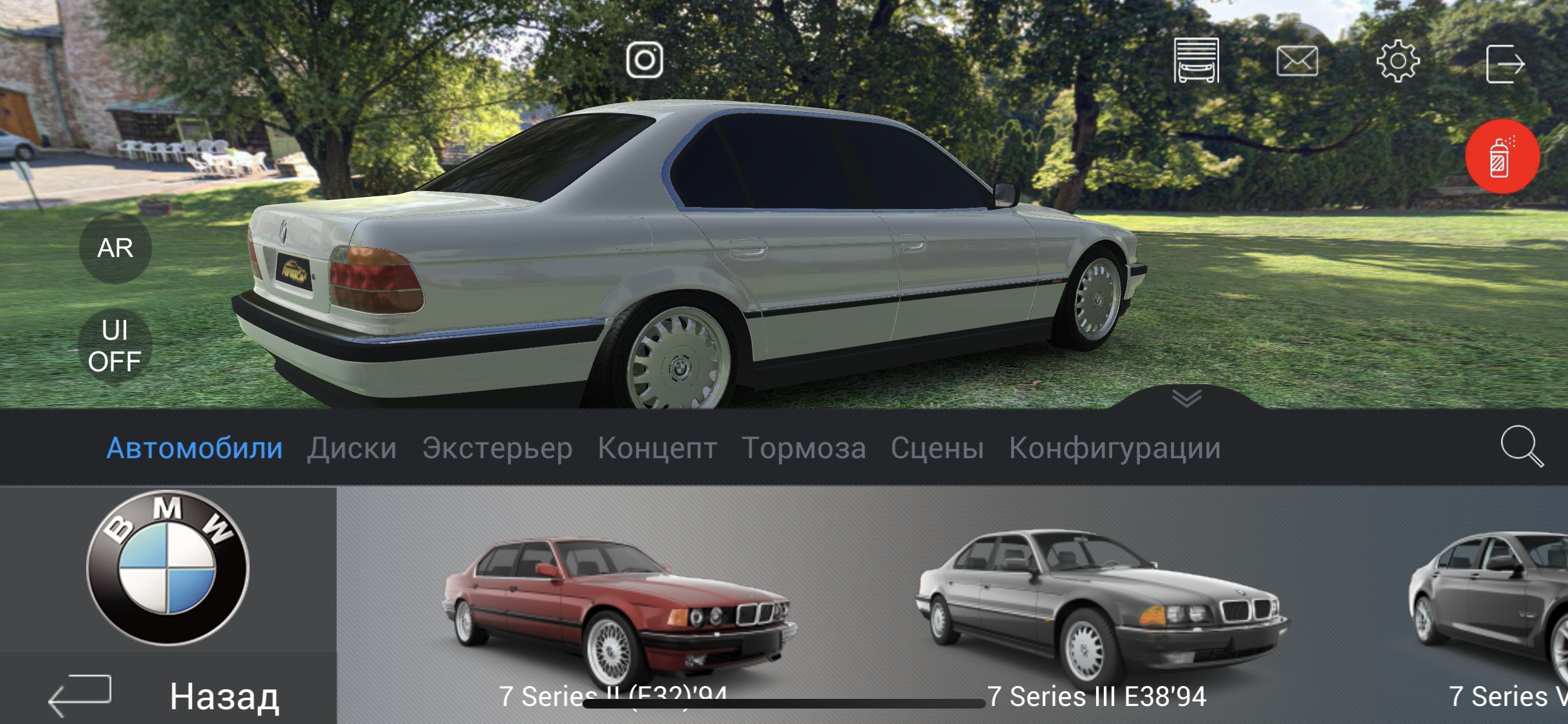 Обзор FormaCar: застыди Xzibit, не вставая с дивана - 4PDA