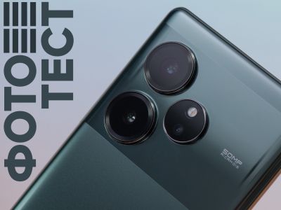    :   realme GT 6