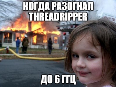 AMD    Threadripper   