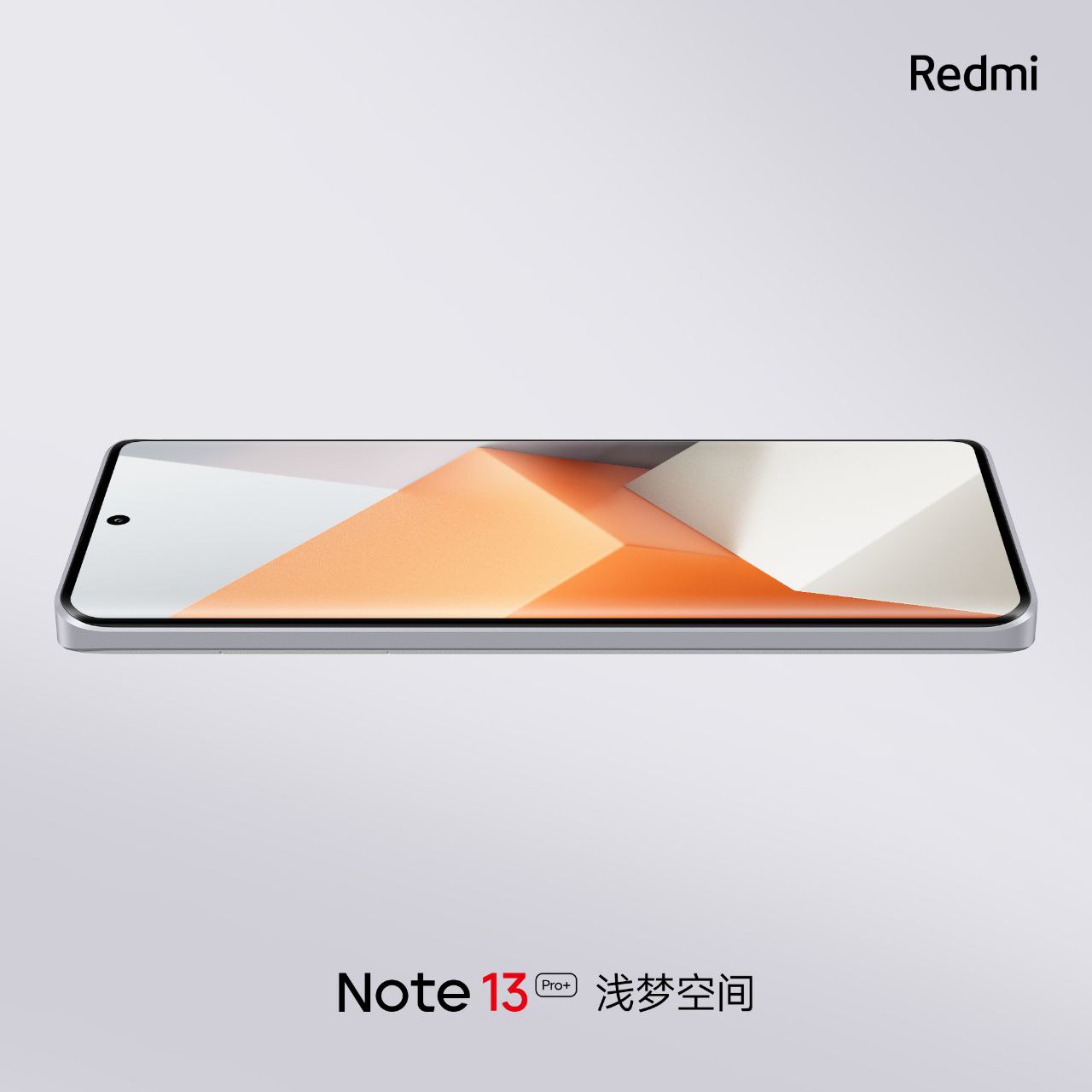 Redmi Note 13 получил официальную дату анонса - 4PDA