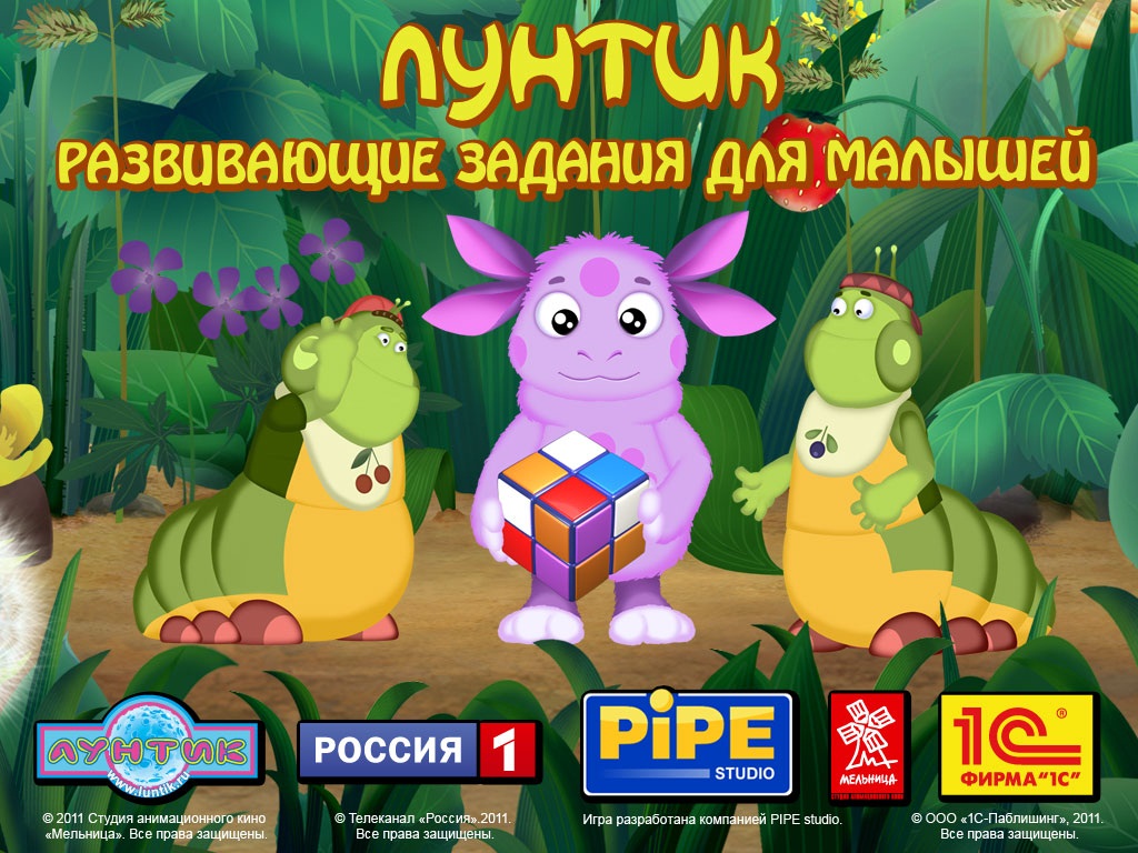 Обзор игры «Лунтик малышам. Развивающие задания». Детская игра на iPhone и  iPad от 1С-СофтКлаб - 4PDA