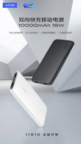 Vivo 4PDA