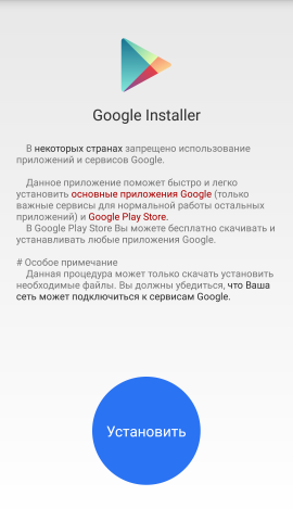 Что делать, если не работает Google Play