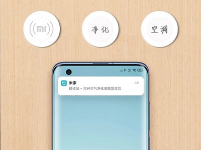 Xiaomi   NFC-  $3