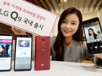 LG Q9   