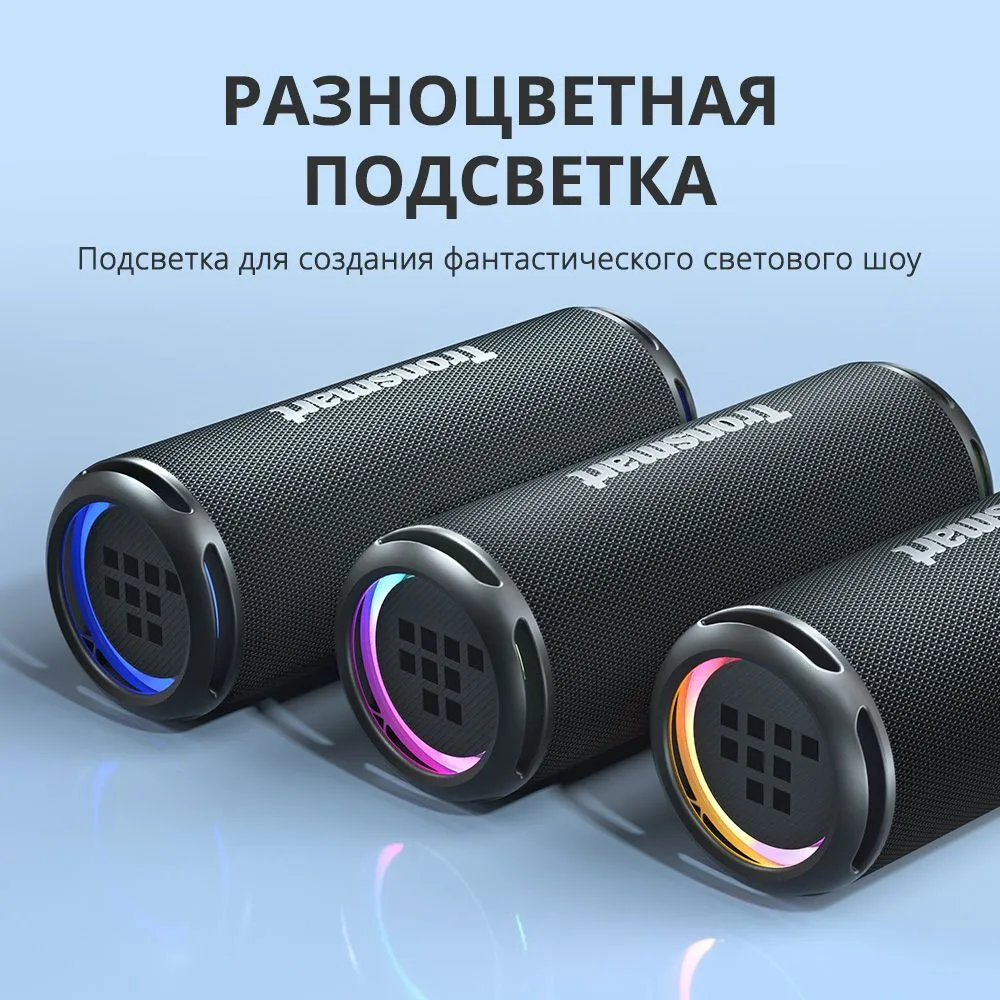 Начни новый год ярко: портативная колонка Tronsmart T7 Lite по сниженной  цене - 4PDA