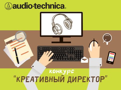     Audio-Technica