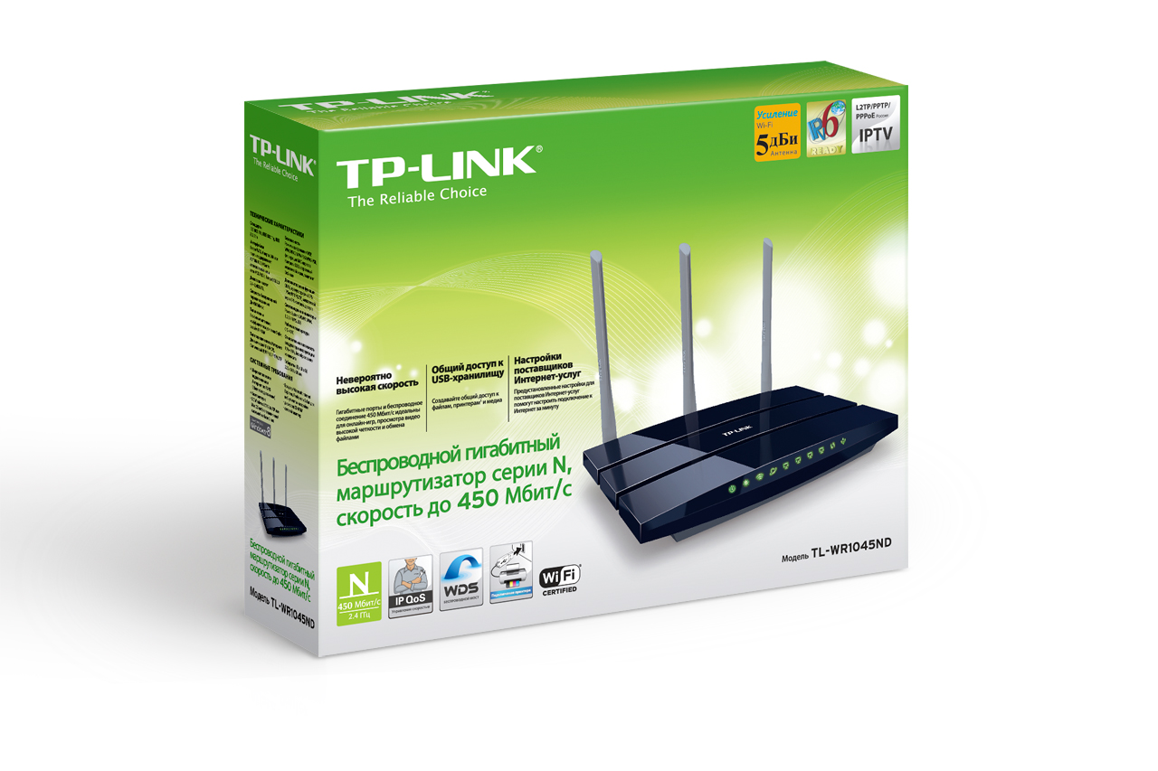 TP-LINK TL-WR1045ND обеспечит Wi-Fi покрытие на скорости до 450 Мбит/c -  4PDA