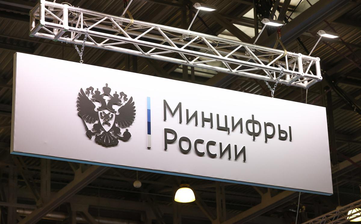 Минцифры займётся переносом зарубежных игровых серверов в Россию - 4PDA