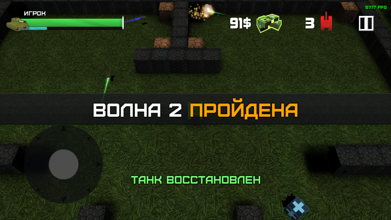 Block Tank Wars — мир «игрушечных» танков - 4PDA