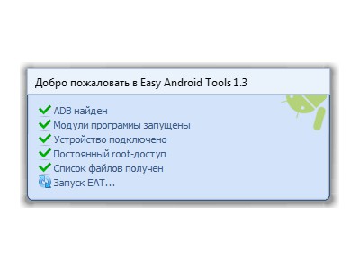 Easy Android Tools -   