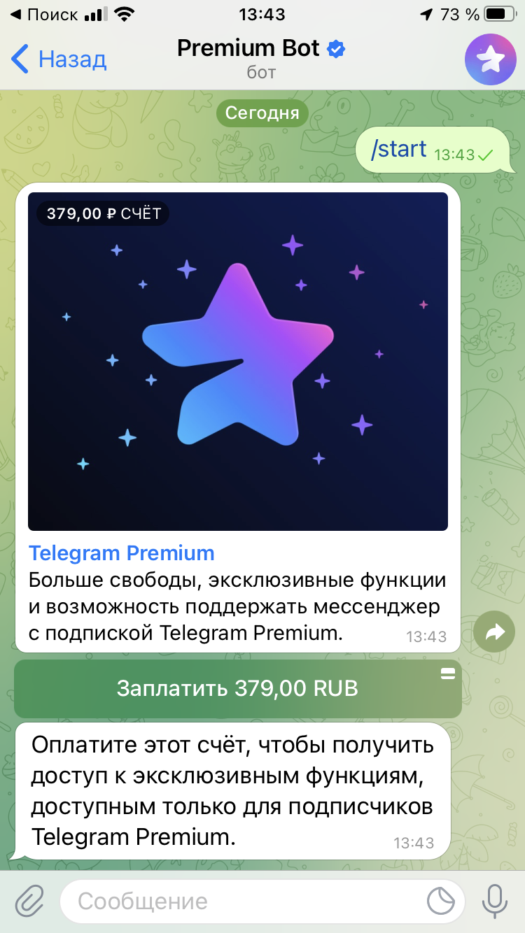 Apple задрала цену Telegram Premium на iOS. Как сэкономить? - 4PDA