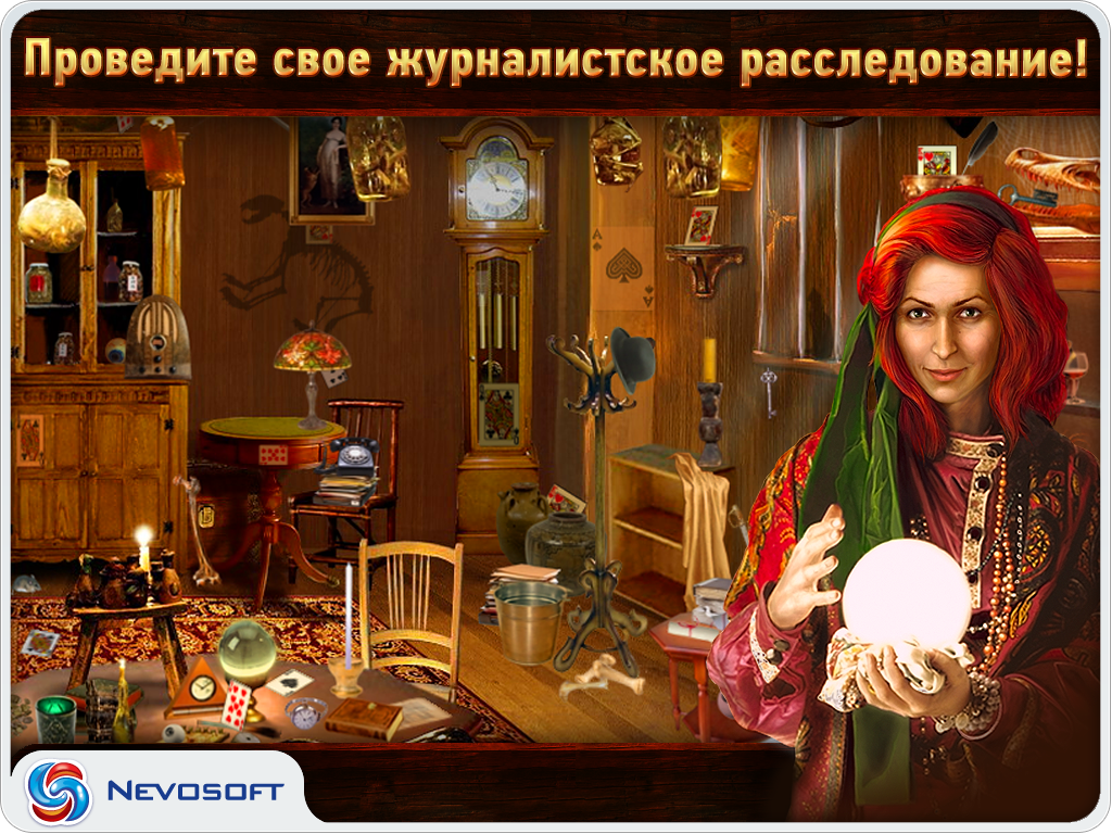 Игра «Тайны города N» от Nevosoft доступна в Google Play - 4PDA