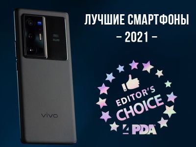   2021 :  4PDA