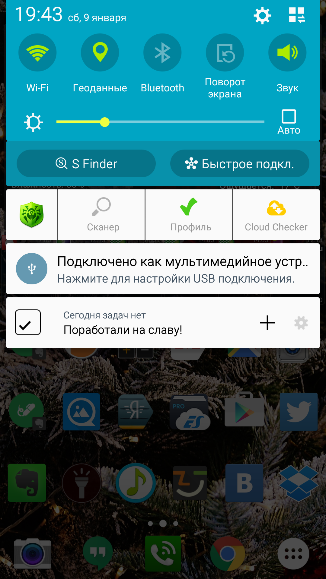 Обзор Dr.Web Security Space для Android: данные под надёжной защитой - 4PDA