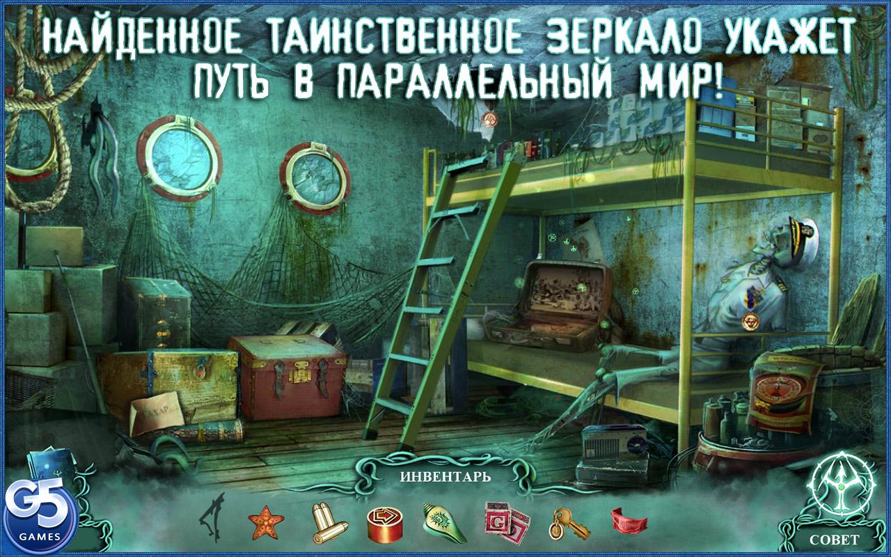 Скидки на приложения и игры для Android: 2 сентября - 4PDA