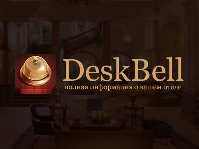 DeskBell        