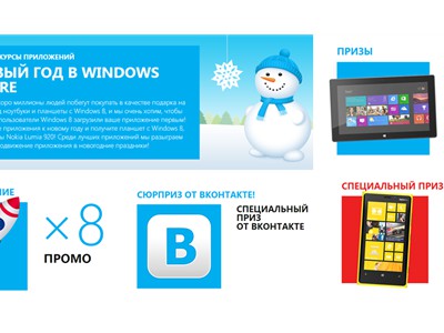    Windows Store:   