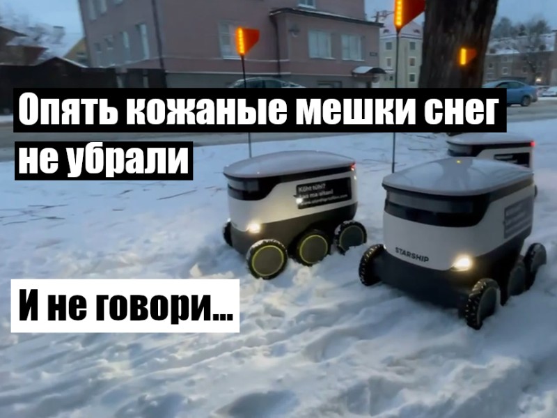 Гусеничное шасси Robot Tank SN100 для Arduino