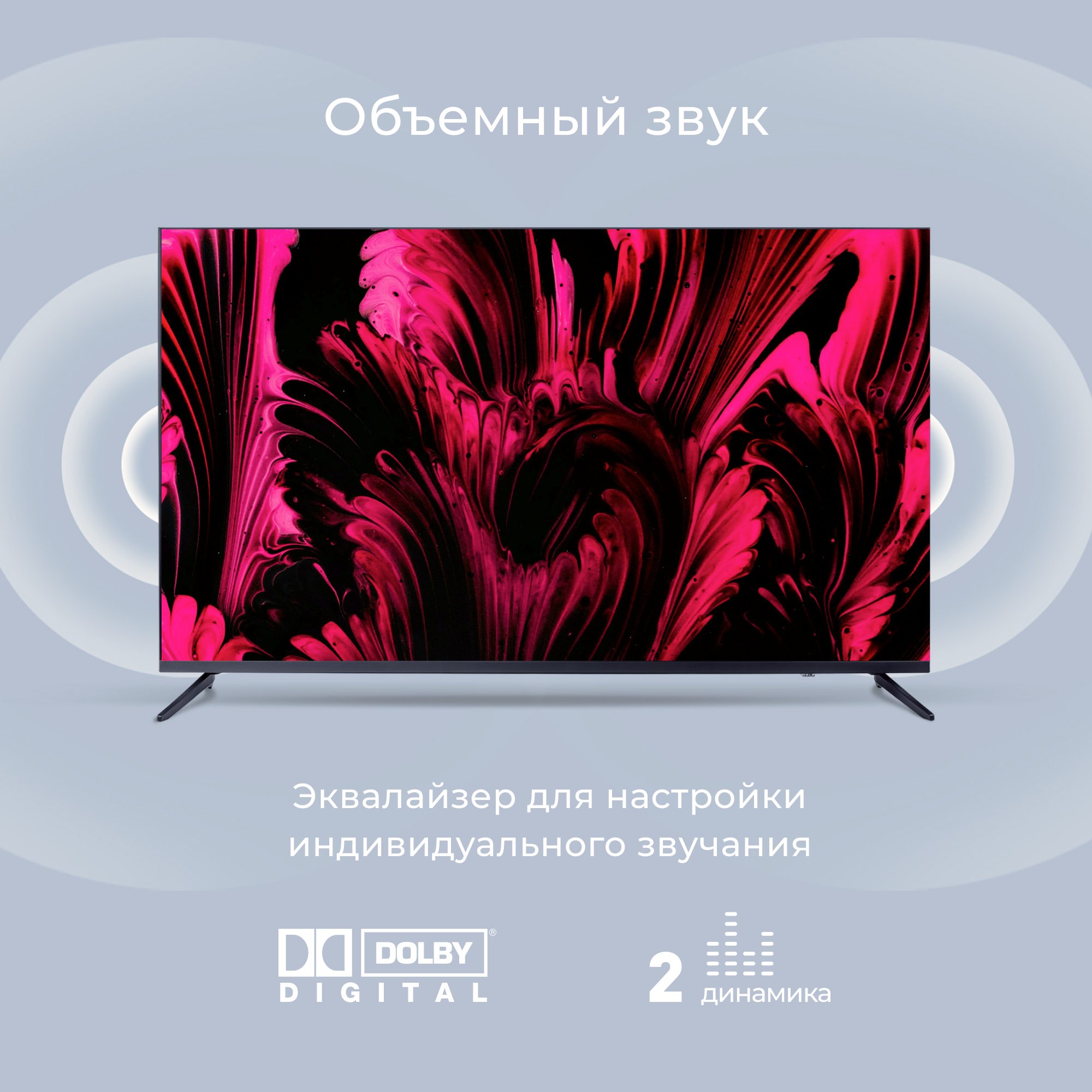 HIPER привезла в Россию безрамочные умные 4K QLED-телевизоры - 4PDA