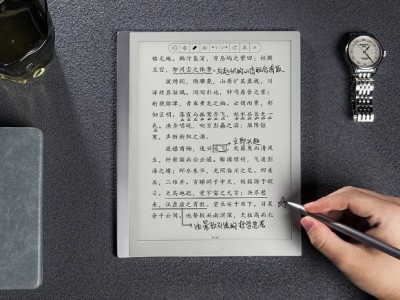 Xiaomi Paper Book Note      