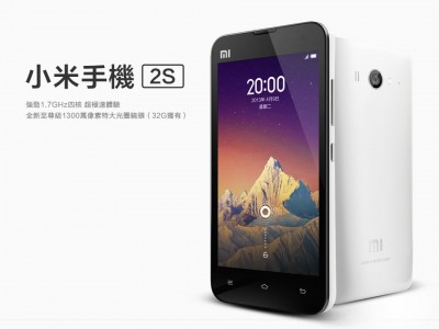 Xiaomi: MIUI v5   