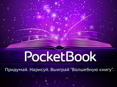     PocketBook