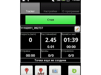 Live GPS Tracker  Android    1.3