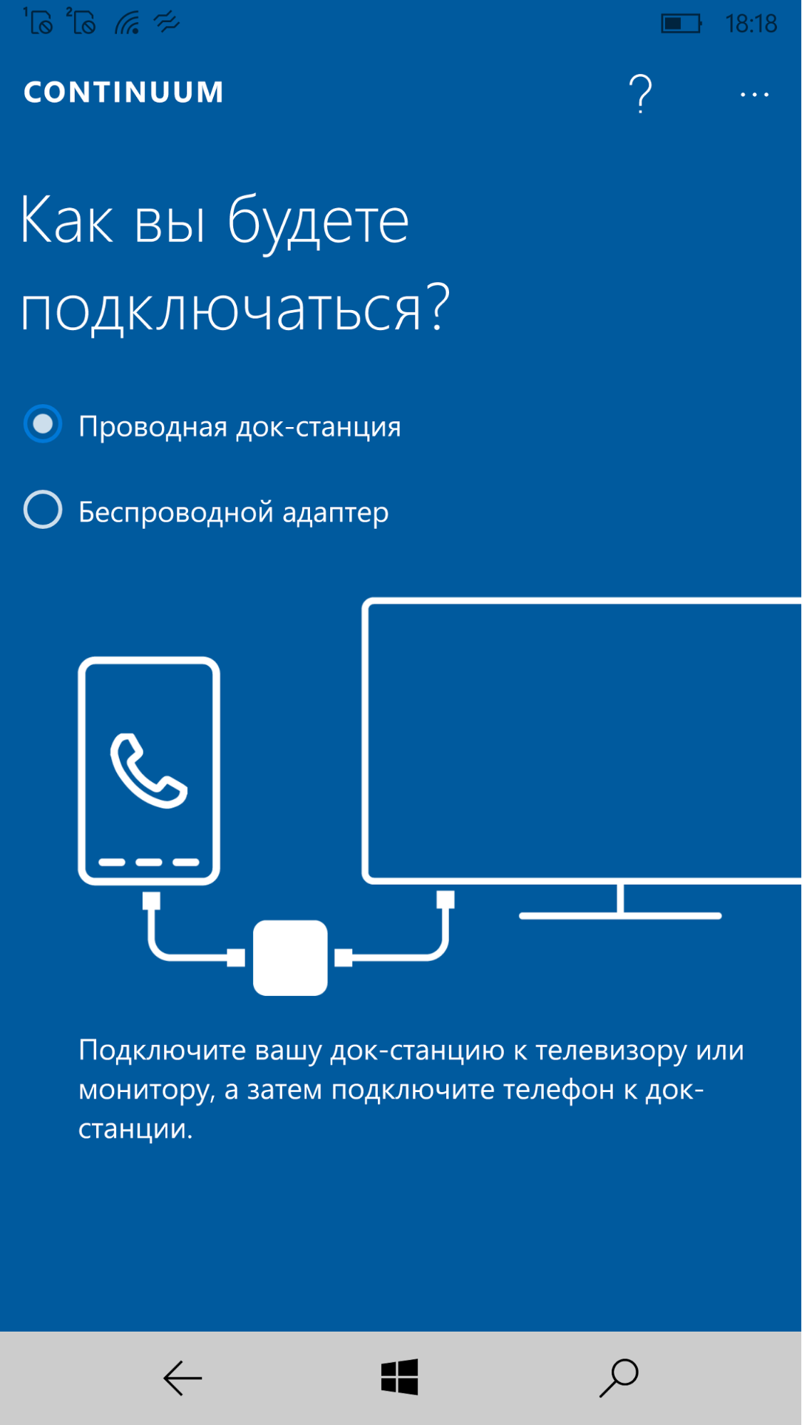 Microsoft Lumia 950 XL: как работает Continuum - 4PDA