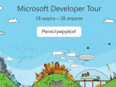 Microsoft Developer Tour     