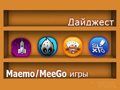       Maemo/MeeGo (10  - 10  2013)