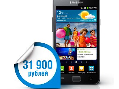 18  Samsung Galaxy S II     