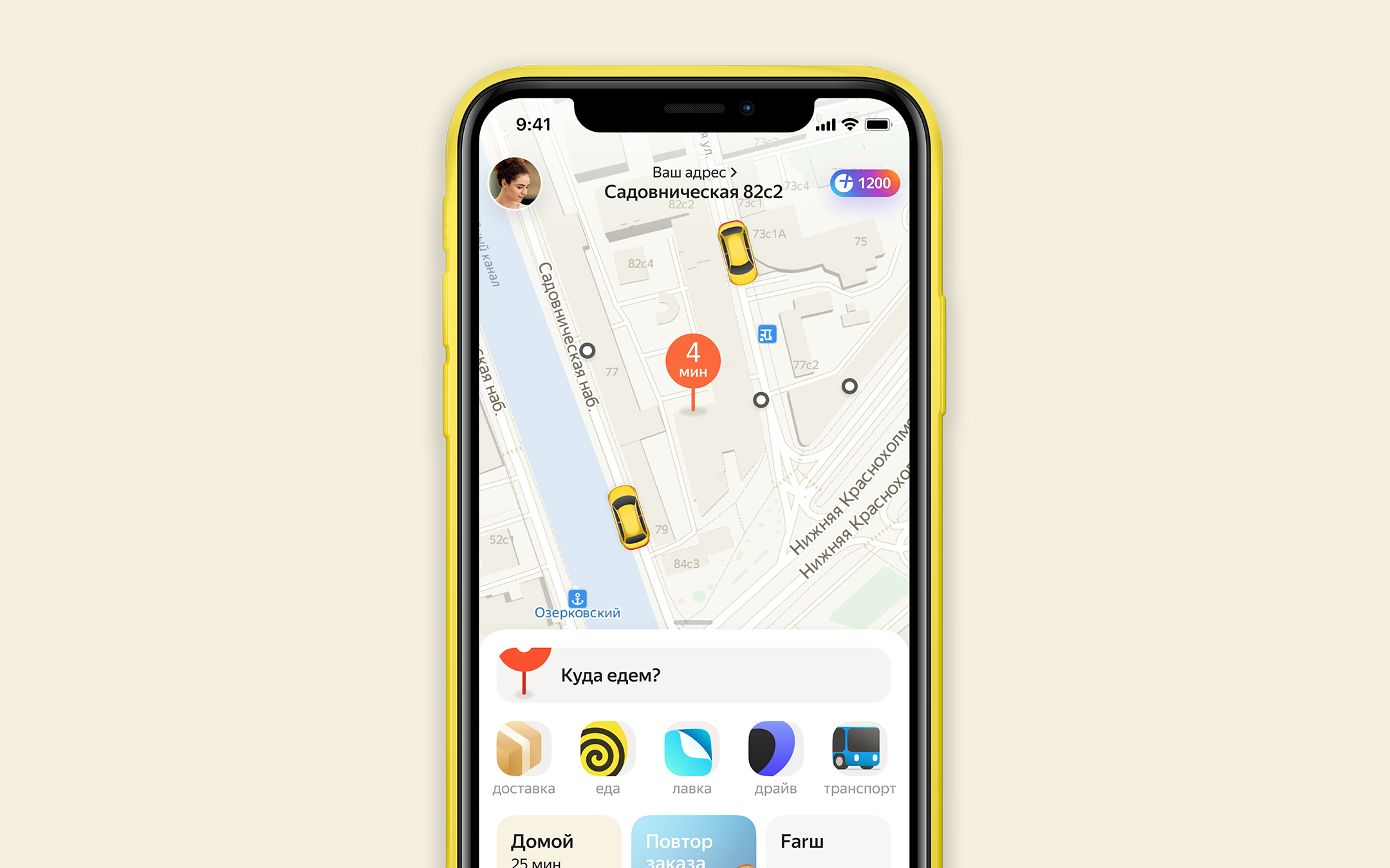 яндекс такси заказать машину на определенное время заранее в приложении (83) фото