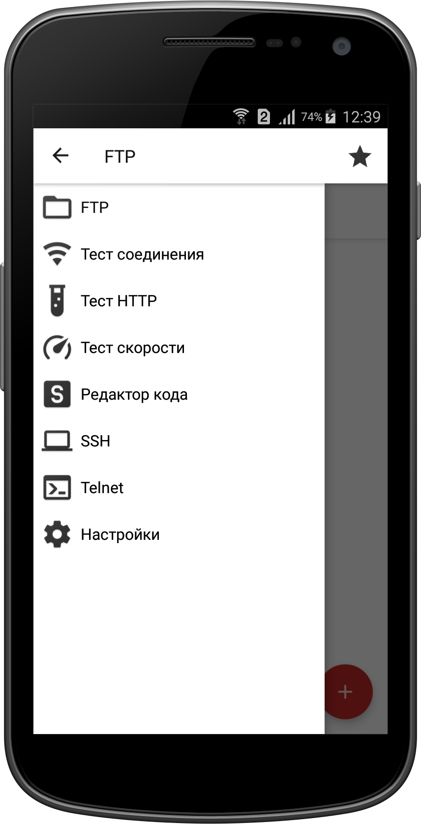 Web Tools: лёгкий, но вместительный ящик с web-инструментами - 4PDA