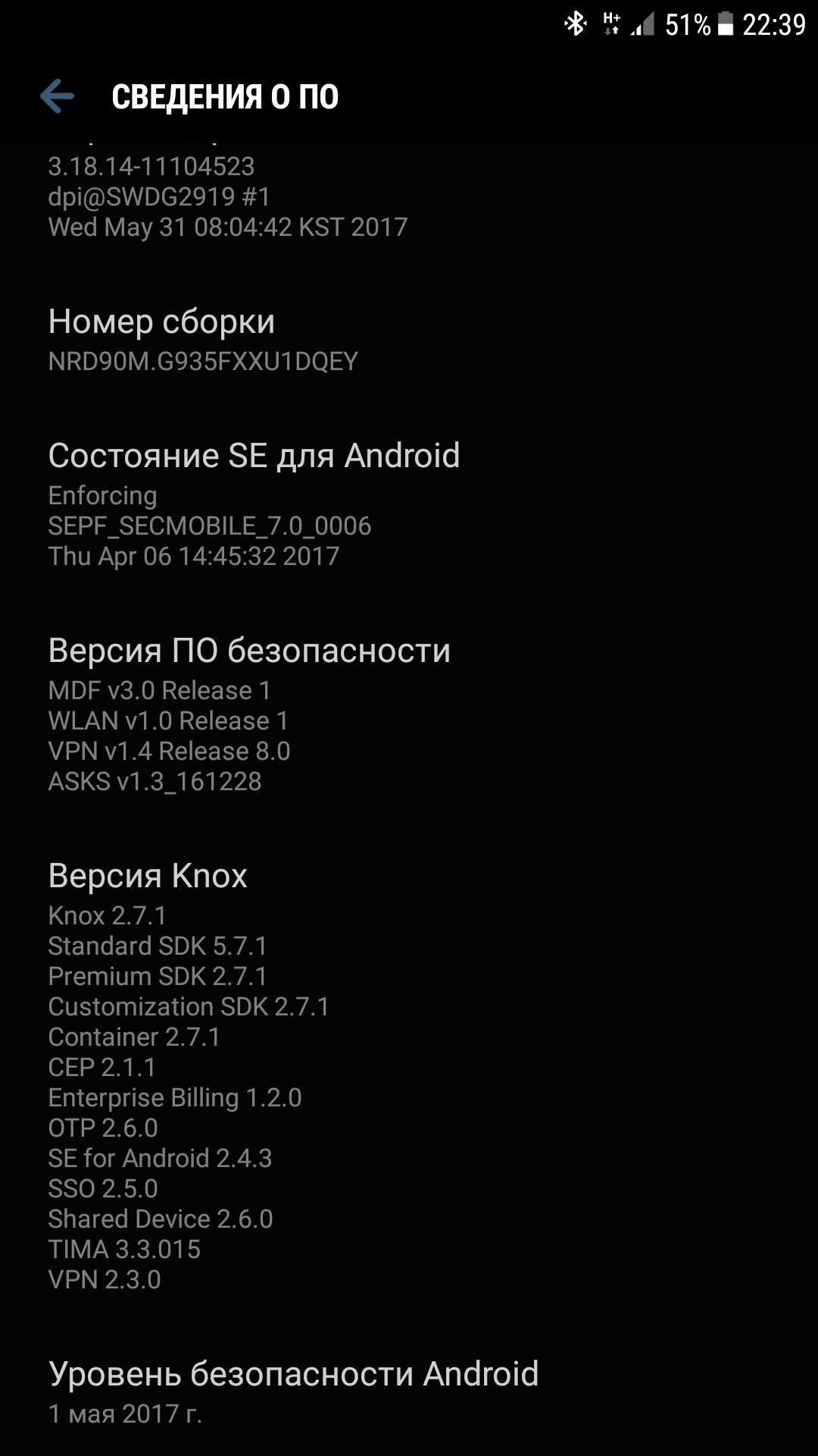 Правда или нет? Новые прошивки надо ставить сразу - 4PDA