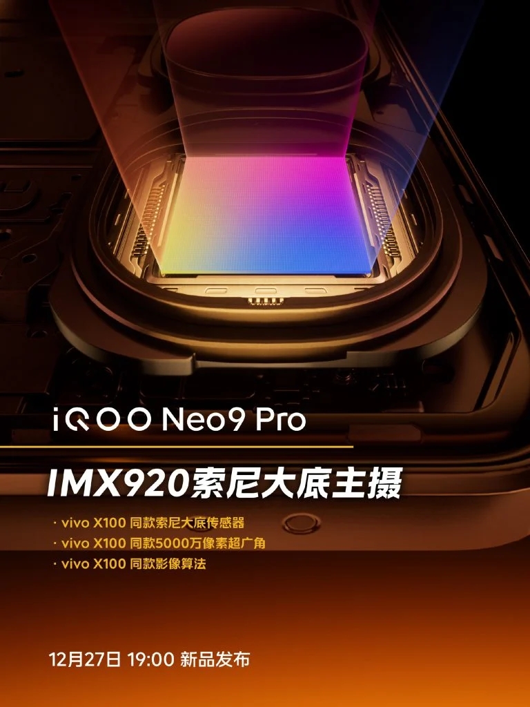 Флагманская характеристика iQOO Neo 9 Pro раскрыта производителем - 4PDA