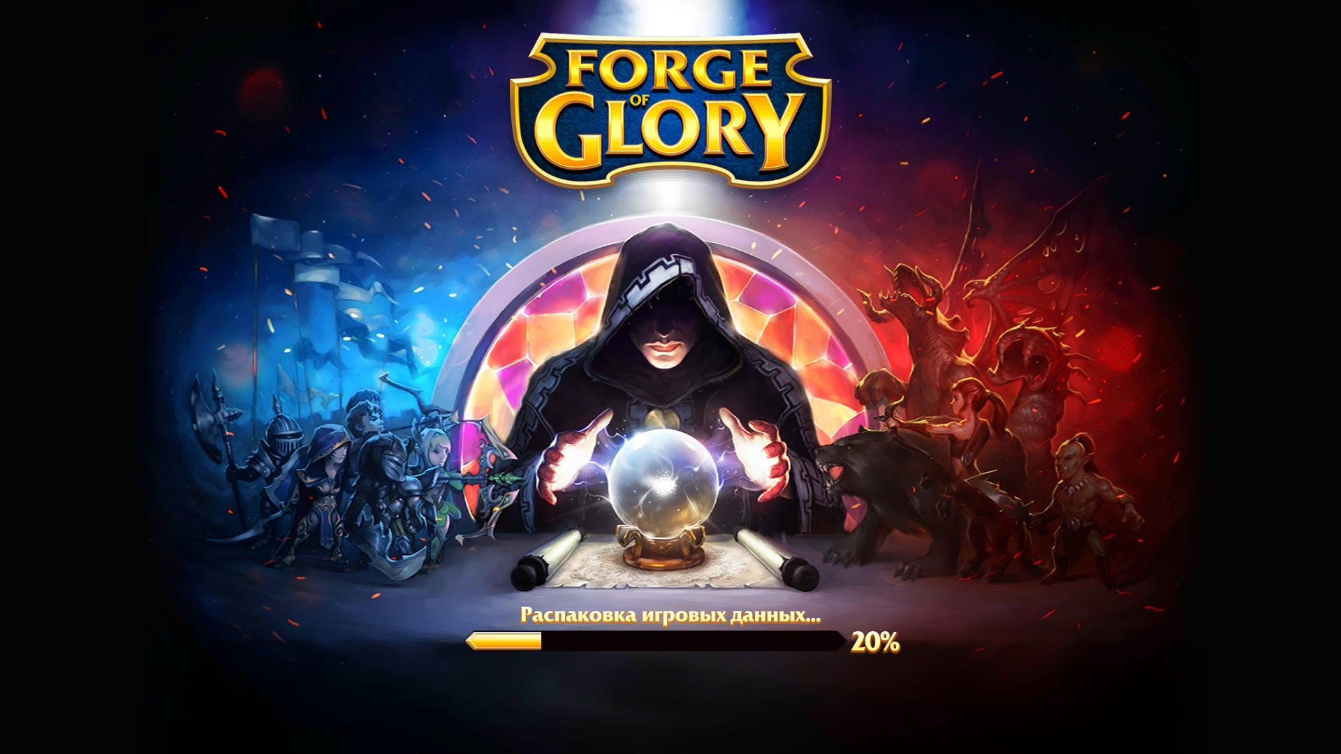 Forge of Glory — глобальный релиз необычной action-RPG - 4PDA