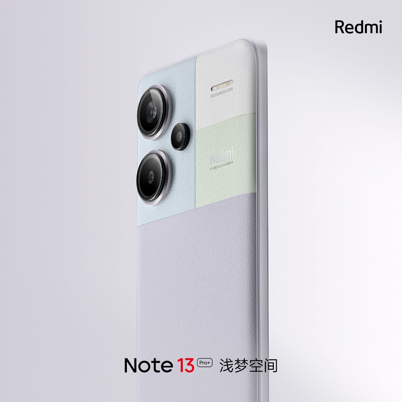 Redmi Note 13 получил официальную дату анонса - 4PDA