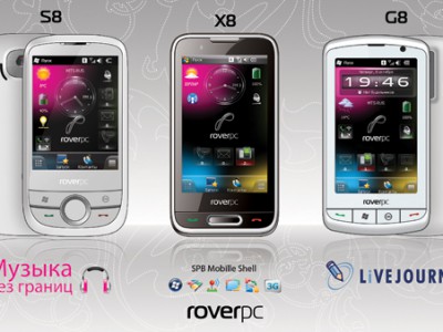 RoverPC Pro G8, RoverPC S8  RoverPC Evo X8   !