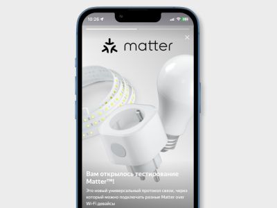      Matter.   ?