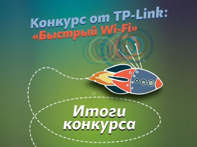    TP-LINK " Wi-Fi"