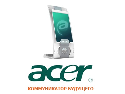    Acer -      