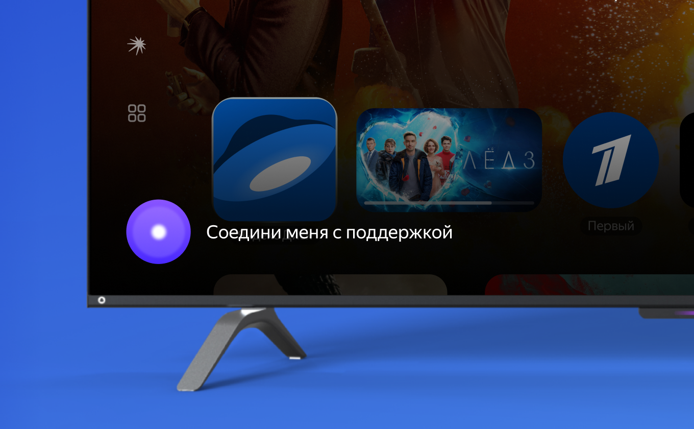 Яндекс» обновил возможности «Алисы» и ТВ на базе YaOS. Что нового? - 4PDA