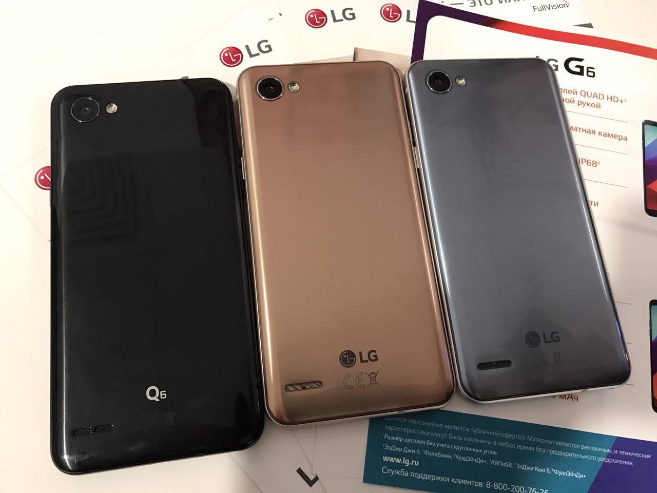 Новые LG Q6 и Q6a с широкоформатным FullVision-дисплеем представлены в  России - 4PDA