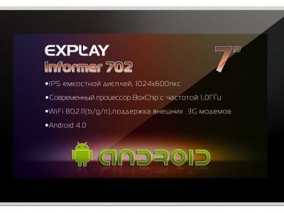 Explay Informer 702:   