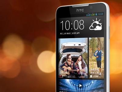 HTC Desire 316    