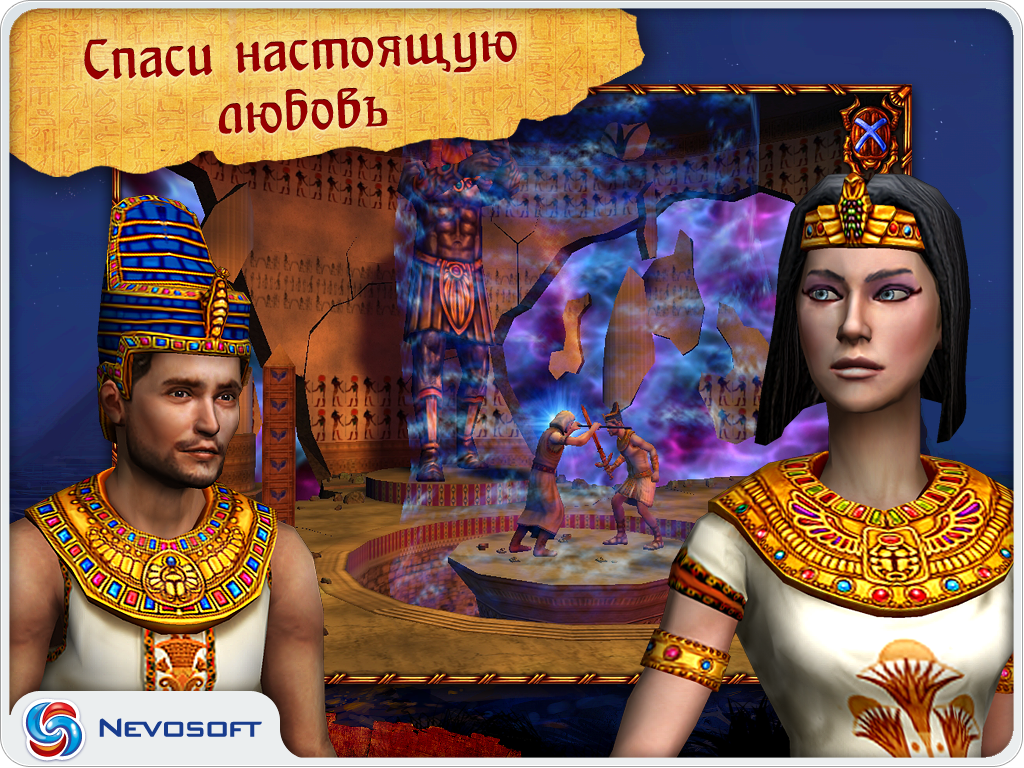 Игра “Анабель” от Nevosoft теперь доступна в App Store - 4PDA