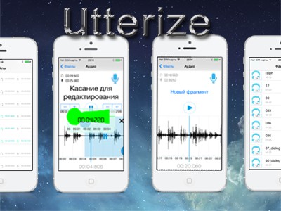 Utterize     